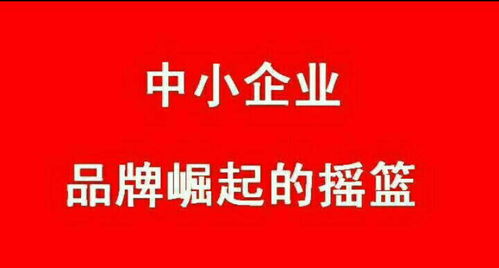 從制造到創(chuàng)造 制造業(yè)企業(yè)如何以餐飲管理的思維精鑄品牌之魂