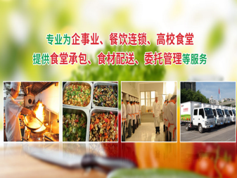 東莞食堂承包與食材配送 打造高效、安全、健康的企業后勤解決方案